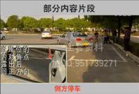 2013新交规C1驾照倒库侧方位停车考试技巧通过方法