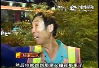 未成年驾驶飞跃绿化带