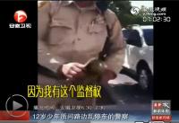 美12岁少年看到警车乱停质问 警察落荒而逃