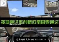 自动挡驾驶视频6