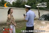 保时捷美女冲红灯卖“纱巾”