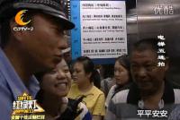 爱照相的谭警官