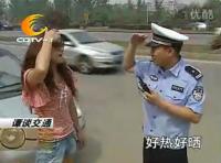 谭警官被美女洗刷