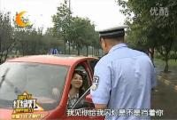 谭警官 我们是冤家