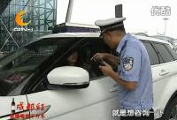 谭谈交通：开飞机的女汉子