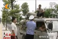 警察 打他一顿