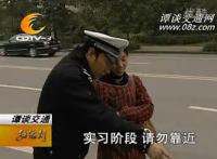  警官，你有什么企图？