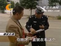 一夜情，警官你应该懂啊