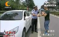 警官路遇美女扔“绣球”
