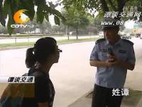 警官给我打马赛克，连行李都要打