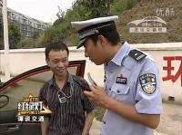 警官，我敢打老婆