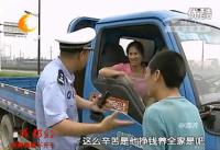 警官 你的普通话也不咋样