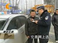 路上开车乱窜 原是急找厕所