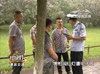 你想诈骗我们