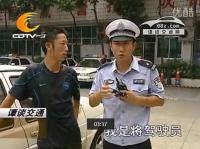 好火爆的教练 给警官毛起