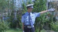 交通警察指挥手势信号